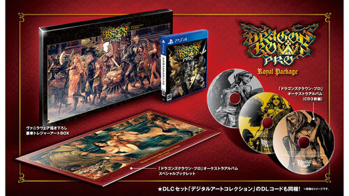 Περισσότερες πληροφορίες για "Atlus Dragon's Crown Pro (PlayStation 4)"