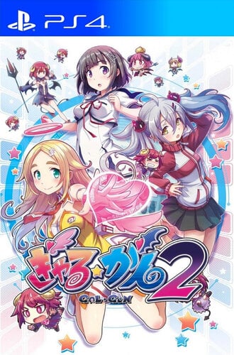 Περισσότερες πληροφορίες για "Sony GAL*GUN 2 (PlayStation 4)"