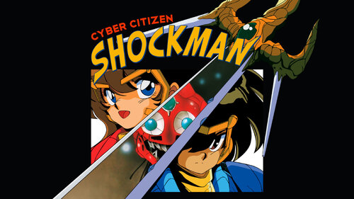 Περισσότερες πληροφορίες για "Nintendo Cyber Citizen Shockman (Nintendo Switch)"