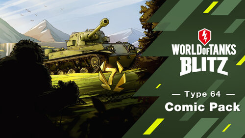 Περισσότερες πληροφορίες για "Nintendo World of Tanks Blitz - Type 64 Comic Bundle (Nintendo Switch)"