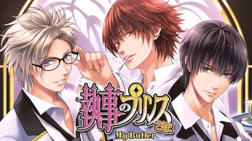 Περισσότερες πληροφορίες για "Nintendo My Butler (Nintendo Switch)"