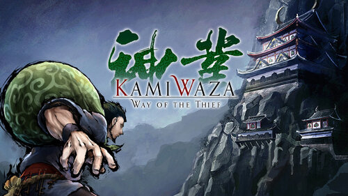 Περισσότερες πληροφορίες για "Nintendo Kamiwaza: Way of the Thief (Nintendo Switch)"