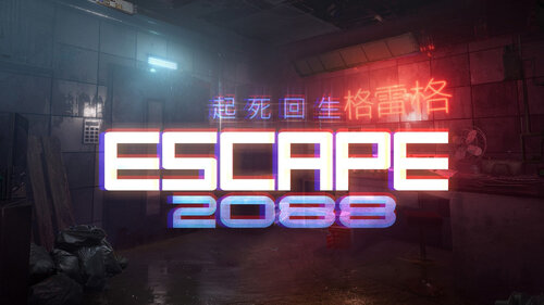 Περισσότερες πληροφορίες για "Nintendo Escape 2088 (Nintendo Switch)"