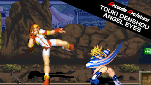 Περισσότερες πληροφορίες για "Nintendo Arcade Archives TOUKI DENSHOU ANGEL EYES (Nintendo Switch)"
