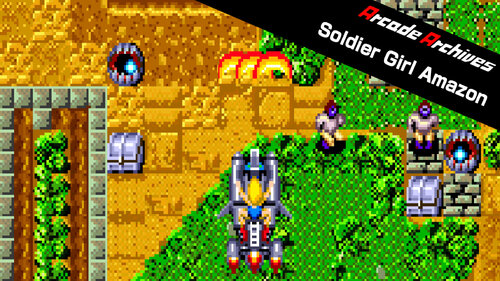 Περισσότερες πληροφορίες για "Nintendo Arcade Archives Soldier Girl Amazon (Nintendo Switch)"