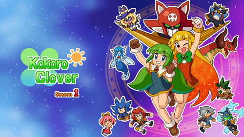 Περισσότερες πληροφορίες για "Nintendo KOKORO CLOVER Season 1 (Nintendo Switch)"