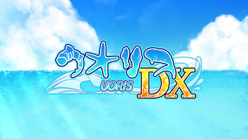 Περισσότερες πληροφορίες για "Nintendo UORiS DX (Nintendo Switch)"