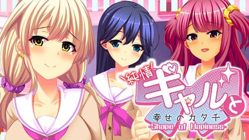 Περισσότερες πληροφορίες για "Nintendo Pure-hearted Gyaru and the Shape of Happiness (Nintendo Switch)"