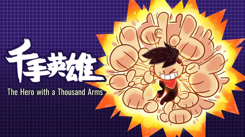 Περισσότερες πληροφορίες για "Nintendo The Hero with a Thousand Arms (Nintendo Switch)"
