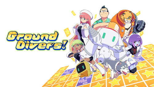 Περισσότερες πληροφορίες για "Nintendo Ground Divers! (Nintendo Switch)"