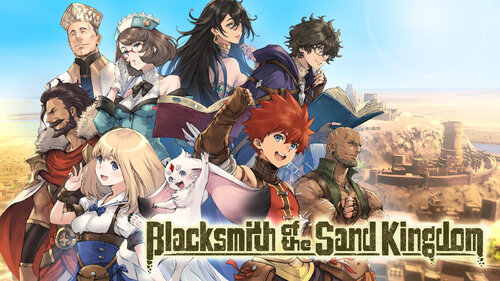 Περισσότερες πληροφορίες για "Nintendo Blacksmith of the Sand Kingdom (Nintendo Switch)"