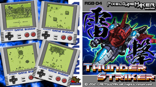 Περισσότερες πληροφορίες για "Nintendo Pixel Game Maker Series THUNDER STRIKER (Nintendo Switch)"