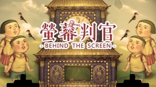 Περισσότερες πληροφορίες για "Nintendo Behind The Screen (Nintendo Switch)"