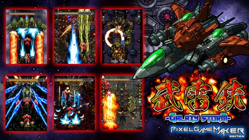 Περισσότερες πληροφορίες για "Nintendo Pixel Game Maker Series BURAIGUN GALAXY STORM (Nintendo Switch)"