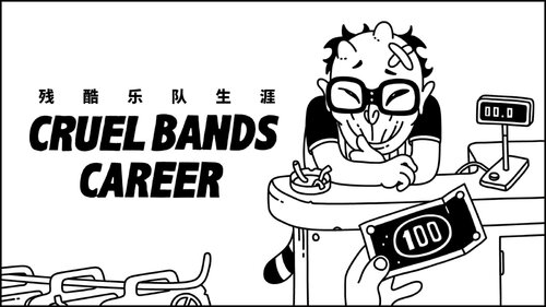 Περισσότερες πληροφορίες για "Nintendo Cruel Bands Career (Nintendo Switch)"