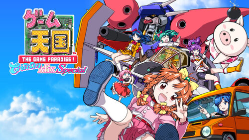 Περισσότερες πληροφορίες για "Nintendo Game Tengoku CruisinMix Special (Nintendo Switch)"