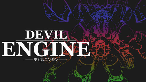 Περισσότερες πληροφορίες για "Nintendo Devil Engine (Nintendo Switch)"