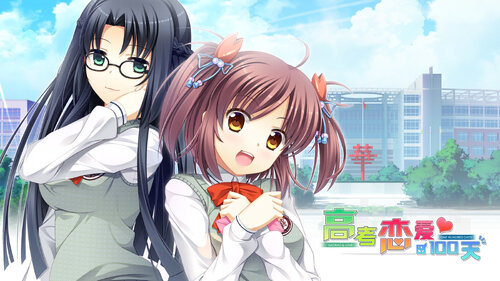 Περισσότερες πληροφορίες για "Nintendo Gaokao.Love.100Days (Nintendo Switch)"