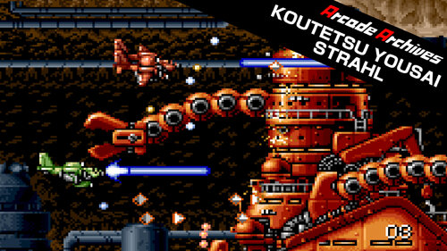 Περισσότερες πληροφορίες για "Nintendo Arcade Archives KOUTETSU YOUSAI STRAHL (Nintendo Switch)"