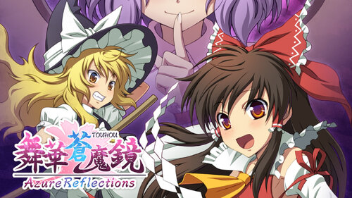 Περισσότερες πληροφορίες για "Nintendo Azure Reflections (Nintendo Switch)"
