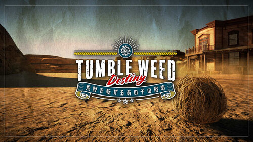 Περισσότερες πληροφορίες για "Nintendo Tumbleweed Destiny (Nintendo Switch)"