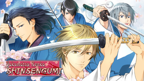Περισσότερες πληροφορίες για "Nintendo Bakumatsu Renka SHINSENGUMI (Nintendo Switch)"