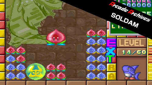 Περισσότερες πληροφορίες για "Nintendo Arcade Archives SOLDAM (Nintendo Switch)"