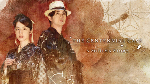 Περισσότερες πληροφορίες για "Nintendo The Centennial Case: A Shijima Story (Nintendo Switch)"