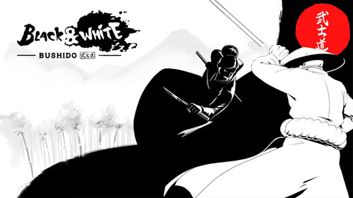 Περισσότερες πληροφορίες για "Nintendo Black and White Bushido (Nintendo Switch)"