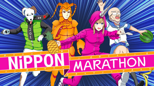 Περισσότερες πληροφορίες για "Nintendo Nippon Marathon (Nintendo Switch)"