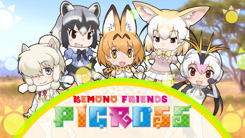 Περισσότερες πληροφορίες για "Nintendo KEMONO FRIENDS PICROSS (Nintendo Switch)"