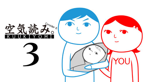 Περισσότερες πληροφορίες για "Nintendo KUUKIYOMI 3: Consider It More and More!! - Father to Son (Nintendo Switch)"