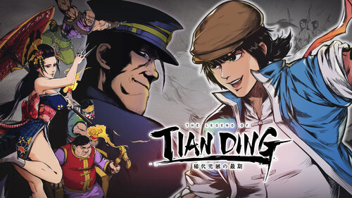 Περισσότερες πληροφορίες για "Nintendo The Legend of Tianding (Nintendo Switch)"