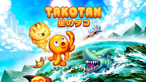 Περισσότερες πληροφορίες για "Nintendo Takotan (Nintendo Switch)"