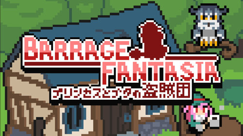 Περισσότερες πληροφορίες για "Nintendo Barrage Fantasia (Nintendo Switch)"