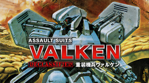 Περισσότερες πληροφορίες για "Nintendo Assault Suits Valken DECLASSIFIED (Nintendo Switch)"