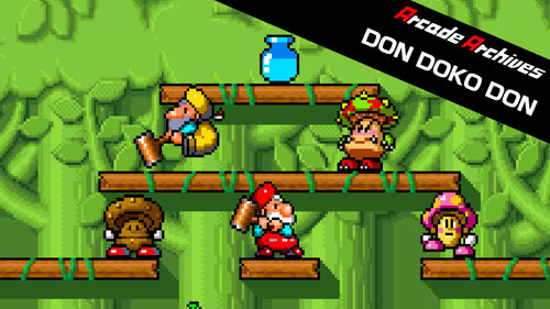 Περισσότερες πληροφορίες για "Nintendo Arcade Archives DON DOKO (Nintendo Switch)"