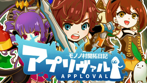 Περισσότερες πληροφορίες για "Nintendo Apploval (Nintendo Switch)"