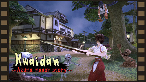 Περισσότερες πληροφορίες για "Nintendo Kwaidan ～Azuma manor story～ (Nintendo Switch)"