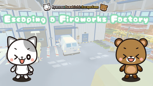 Περισσότερες πληροφορίες για "Nintendo Escaping a Fireworks Factory～Nyanzou&Kumakichi: Escape Game～ (Nintendo Switch)"