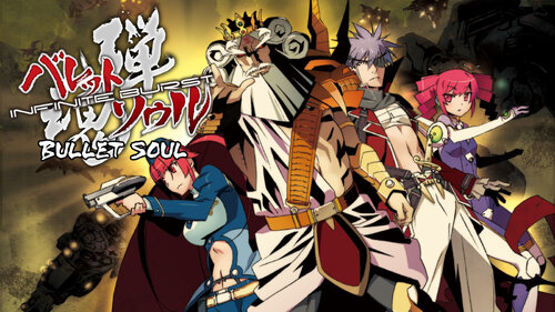Περισσότερες πληροφορίες για "Nintendo Bullet Soul -Infinite Burst-. (Nintendo Switch)"