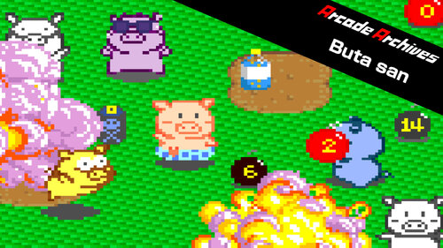Περισσότερες πληροφορίες για "Nintendo Arcade Archives Buta san (Nintendo Switch)"