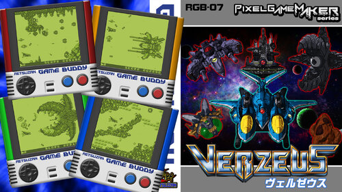 Περισσότερες πληροφορίες για "Nintendo Pixel Game Maker Series VERZEUS (Nintendo Switch)"