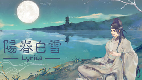 Περισσότερες πληροφορίες για "Nintendo Lyrica (Nintendo Switch)"