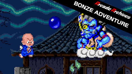 Περισσότερες πληροφορίες για "Nintendo Arcade Archives BONZE ADVENTURE (Nintendo Switch)"