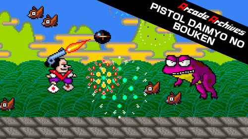 Περισσότερες πληροφορίες για "Nintendo Arcade Archives PISTOL DAIMYO NO BOUKEN (Nintendo Switch)"