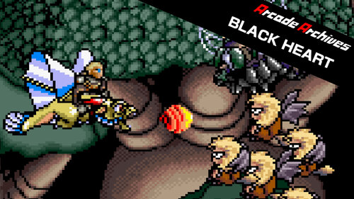 Περισσότερες πληροφορίες για "Nintendo Arcade Archives BLACK HEART (Nintendo Switch)"