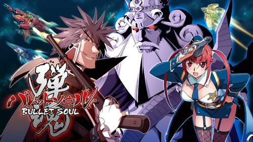Περισσότερες πληροφορίες για "Nintendo Bullet Soul (Nintendo Switch)"