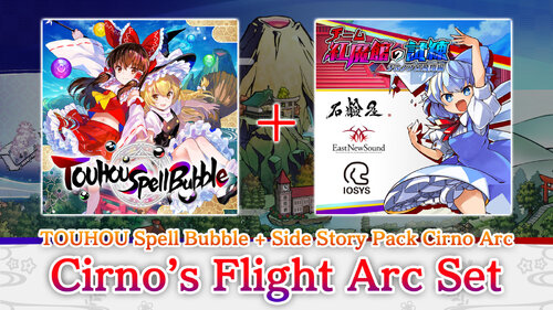 Περισσότερες πληροφορίες για "Nintendo TOUHOU Spell Bubble + Side Story Pack Cirno Arc (Nintendo Switch)"