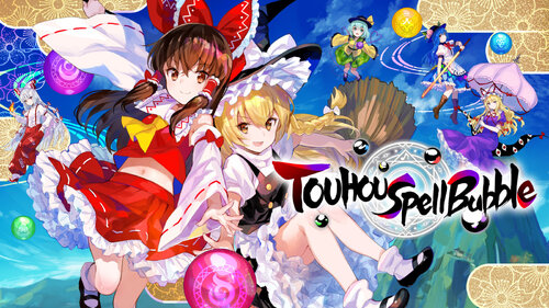 Περισσότερες πληροφορίες για "Nintendo TOUHOU Spell Bubble (Nintendo Switch)"